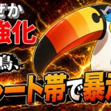 ドデカバシ育成論｜ポケモンチャンピオンズ