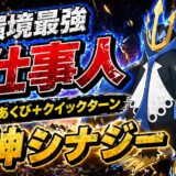 エンペルト育成論｜ポケモンチャンピオンズ