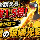 エレザード育成論｜ポケモンチャンピオンズ