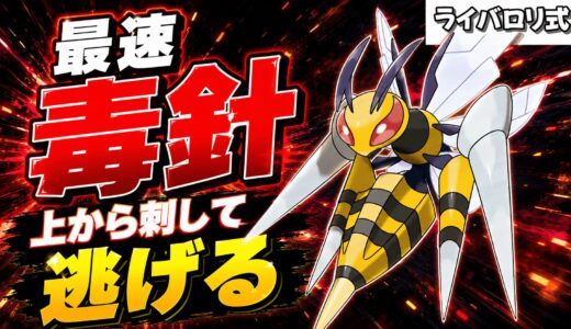 環境の高速枠を上から刺すメガスピアーの使い方